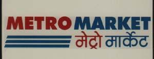 METRO MARKET (and logo) trademark logo