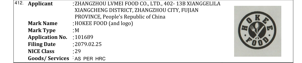 Original bulletin entry for HOKEE FOOD (and logo)