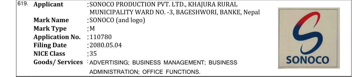 Original bulletin entry for SONOCO (and logo)