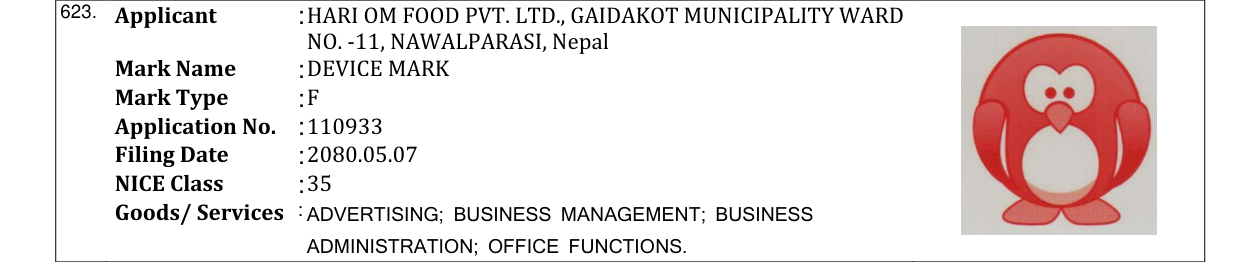 Original bulletin entry for DEVICE MARK