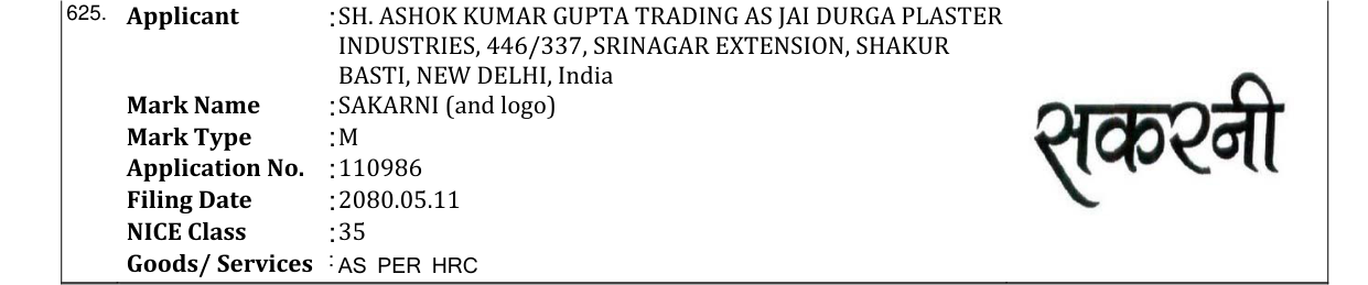 Original bulletin entry for SAKARNI (and logo)
