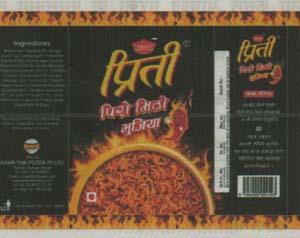 PREETI PIRO MITHO BHUJIA (and logo) trademark logo