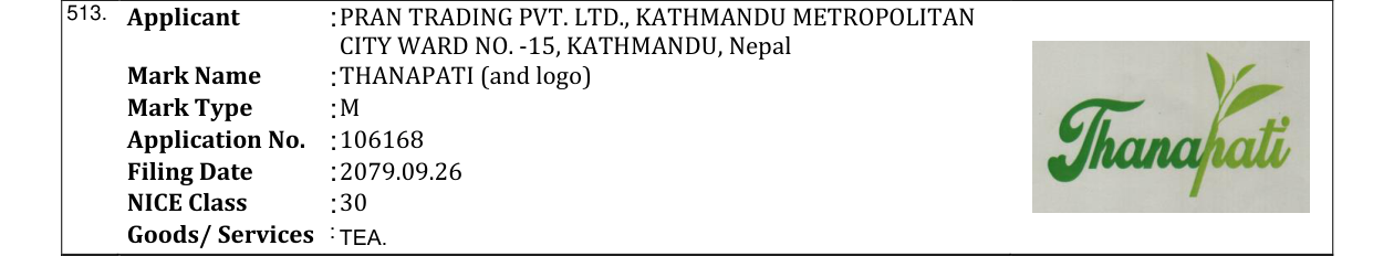 Original bulletin entry for THANAPATI (and logo)