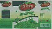 Shubh Aashish (and logo) trademark logo