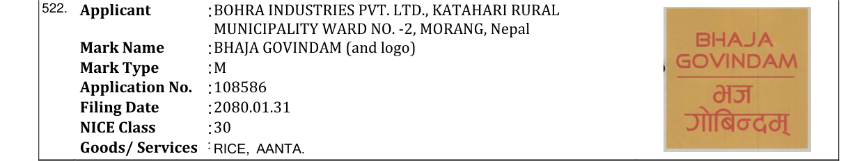 Original bulletin entry for BHAJA GOVINDAM (and logo)