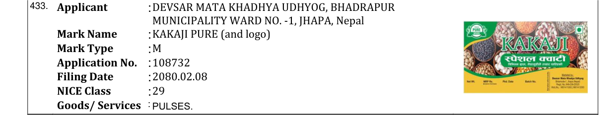 Original bulletin entry for KAKAJI PURE (and logo)