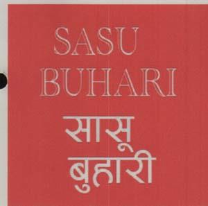 SASU BUHARI (and logo) trademark logo