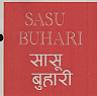 SASU BUHARI (and logo) trademark logo