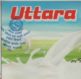 UTTARA (and logo) trademark logo