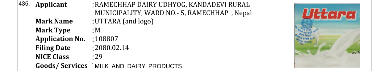 Original bulletin entry for UTTARA (and logo)