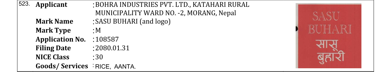 Original bulletin entry for SASU BUHARI (and logo)
