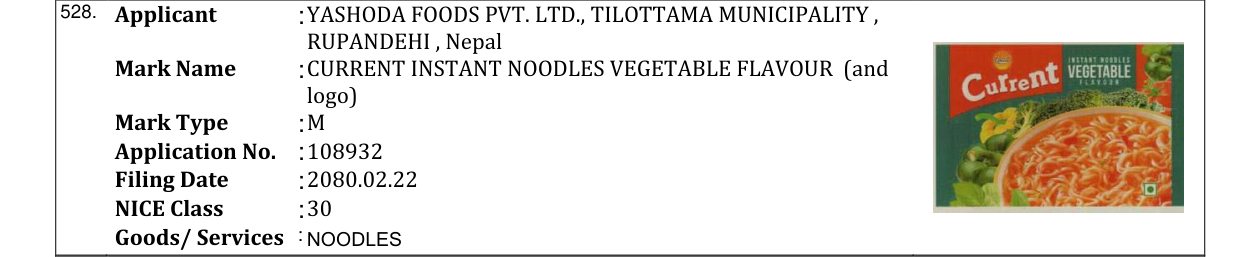 Original bulletin entry for CURRENT INSTANT NOODLES VEGETABLE FLAVOUR (and logo)