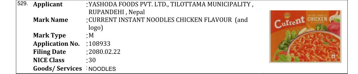 Original bulletin entry for CURRENT INSTANT NOODLES CHICKEN FLAVOUR (and logo)