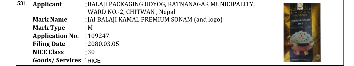 Original bulletin entry for JAI BALAJI KAMAL PREMIUM SONAM (and logo)