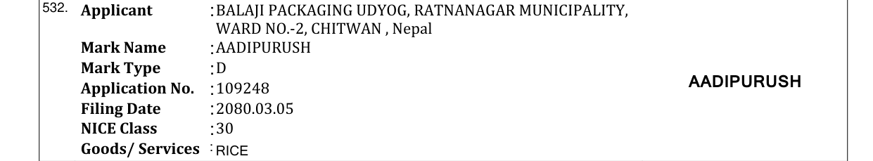 Original bulletin entry for AADIPURUSH