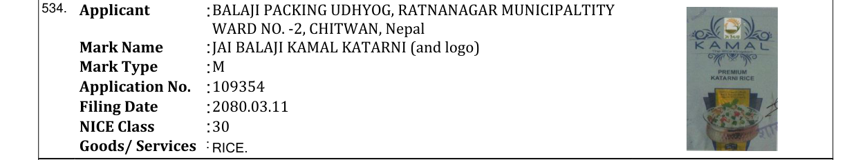 Original bulletin entry for JAI BALAJI KAMAL KATARNI (and logo)