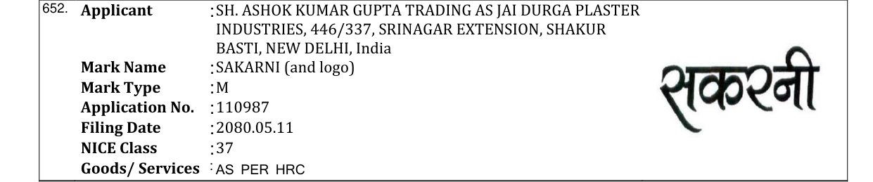 Original bulletin entry for SAKARNI (and logo)