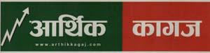 ARTHIK KAGAJ (and logo) trademark logo