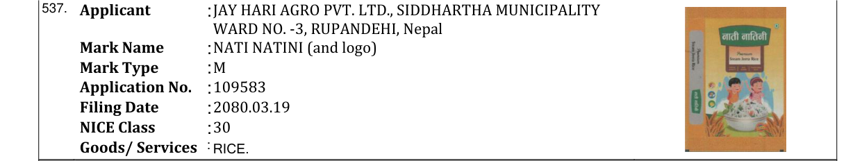 Original bulletin entry for NATI NATINI (and logo)