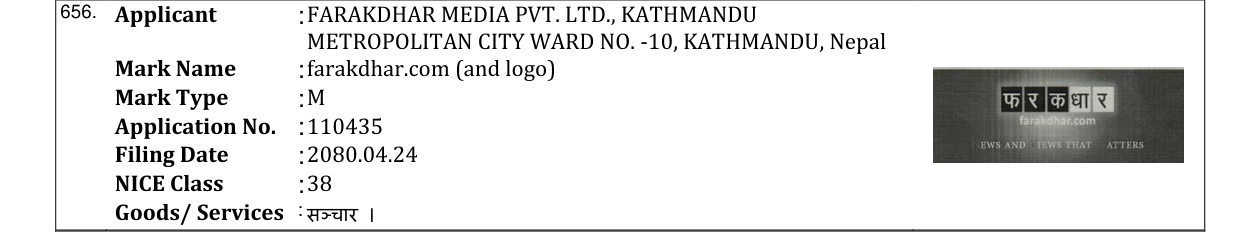 Original bulletin entry for farakdhar.com (and logo)