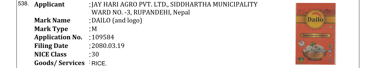 Original bulletin entry for DAILO (and logo)
