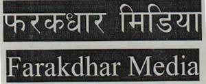 Farakdhar Media (and logo) trademark logo