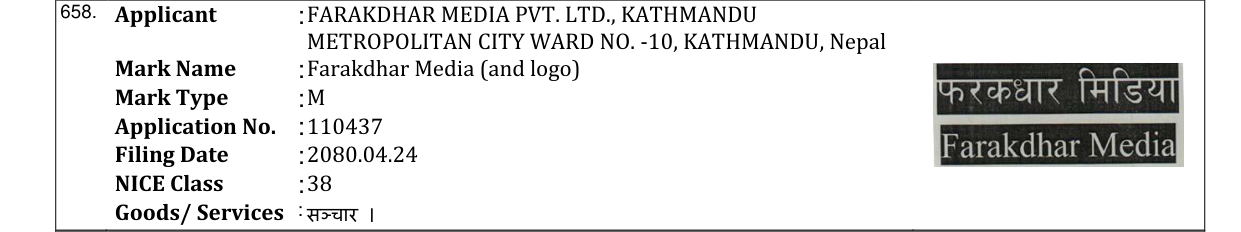 Original bulletin entry for Farakdhar Media (and logo)