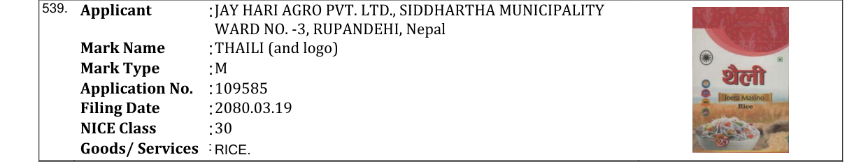 Original bulletin entry for THAILI (and logo)