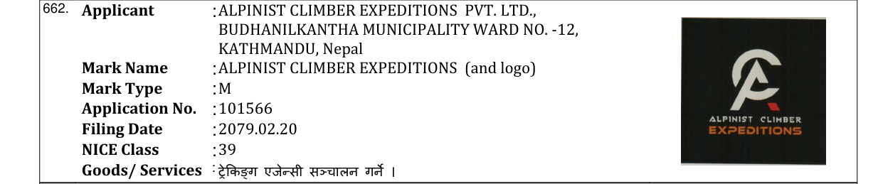 Original bulletin entry for ALPINIST CLIMBER EXPEDITIONS (and logo)