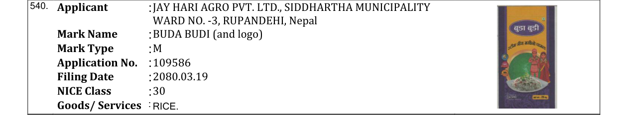 Original bulletin entry for BUDA BUDI (and logo)