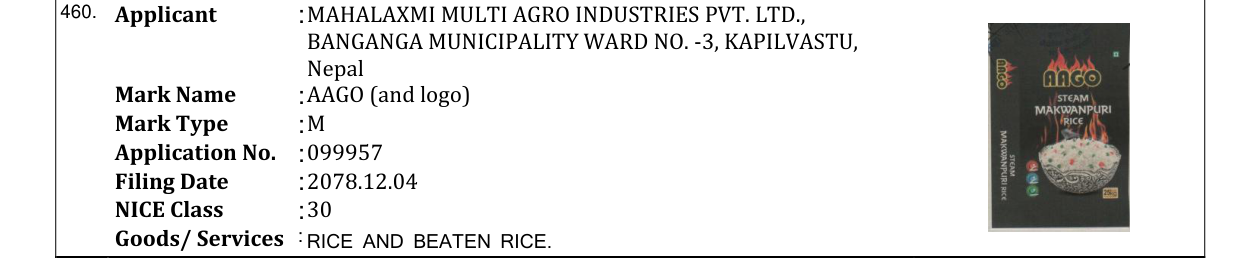 Original bulletin entry for AAGO (and logo)