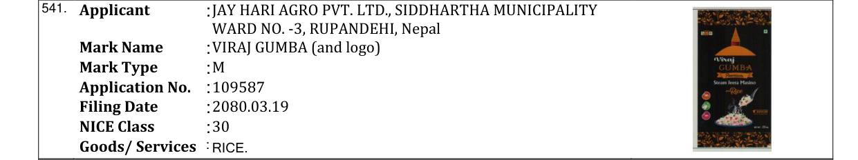 Original bulletin entry for VIRAJ GUMBA (and logo)