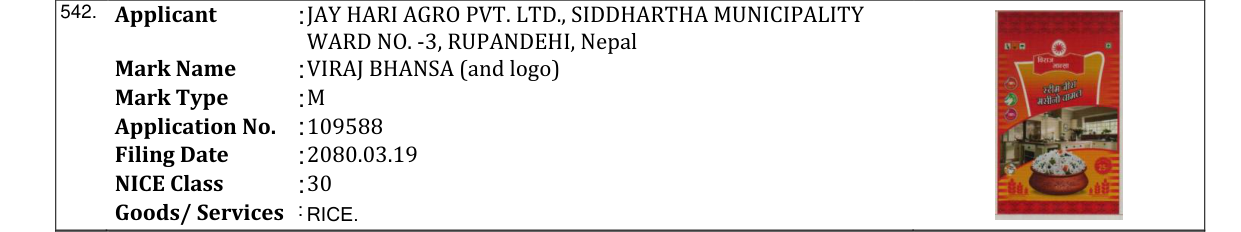 Original bulletin entry for VIRAJ BHANSA (and logo)