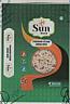 SUN BRAND (and logo) trademark logo