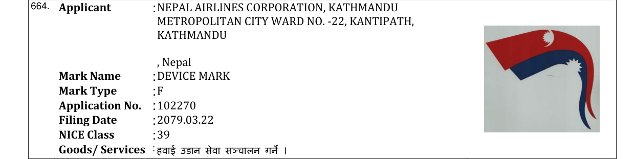 Original bulletin entry for DEVICE MARK