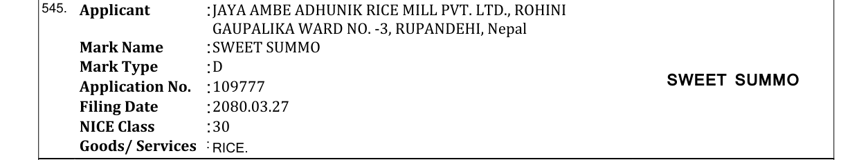 Original bulletin entry for SWEET SUMMO