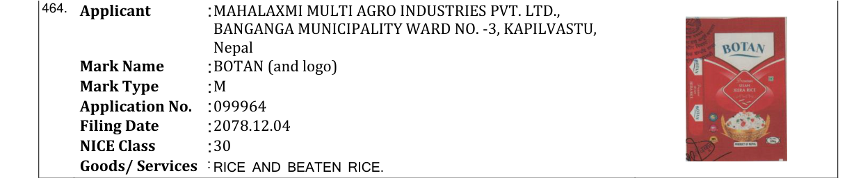 Original bulletin entry for BOTAN (and logo)