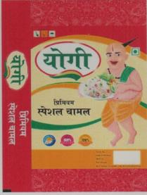 YOGI (and logo) trademark logo