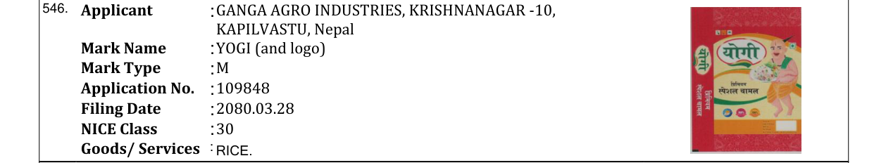 Original bulletin entry for YOGI (and logo)