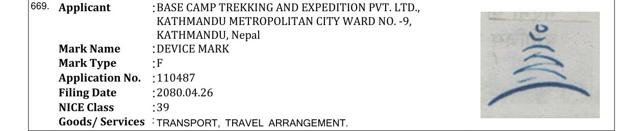 Original bulletin entry for DEVICE MARK