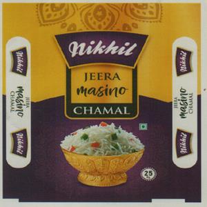 NIKHIL (and logo) trademark logo