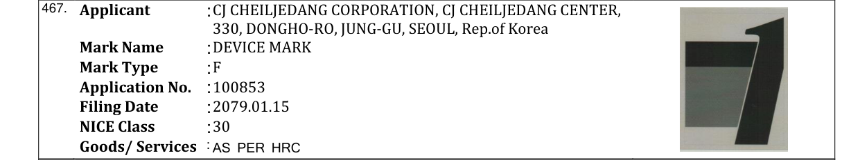 Original bulletin entry for DEVICE MARK