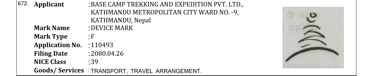 Original bulletin entry for DEVICE MARK