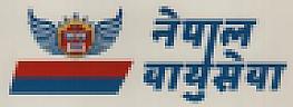 NEPAL BAYUSEWA (and logo) trademark logo