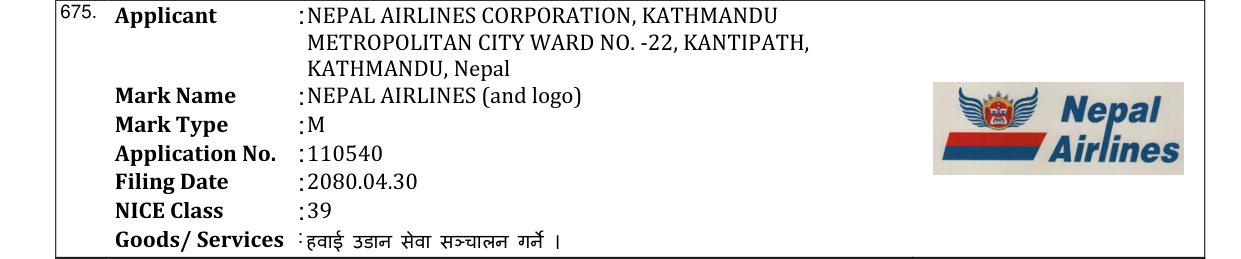 Original bulletin entry for NEPAL AIRLINES (and logo)