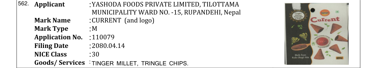 Original bulletin entry for CURRENT (and logo)