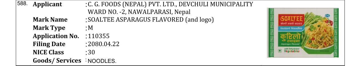 Original bulletin entry for SOALTEE ASPARAGUS FLAVORED (and logo)