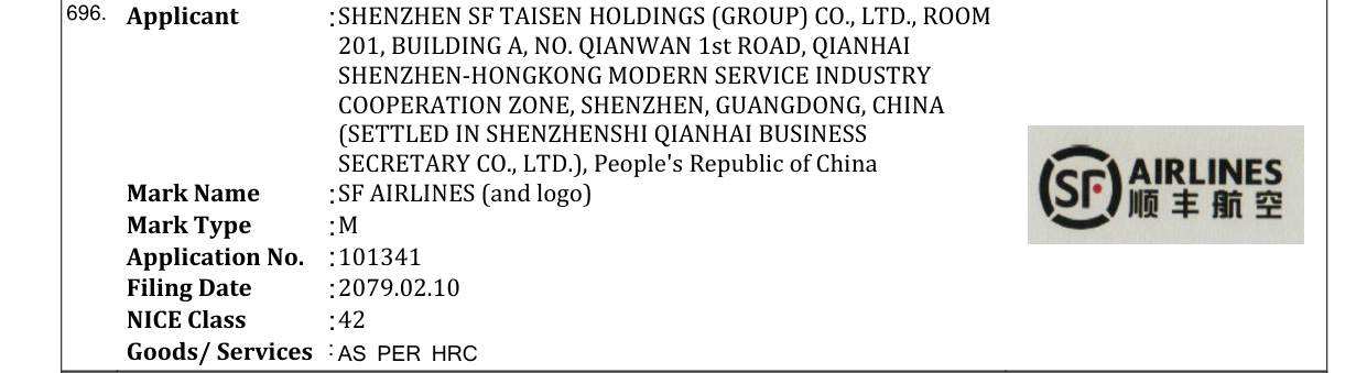 Original bulletin entry for SF AIRLINES (and logo)