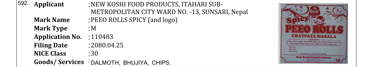 Original bulletin entry for PEEO ROLLS SPICY (and logo)