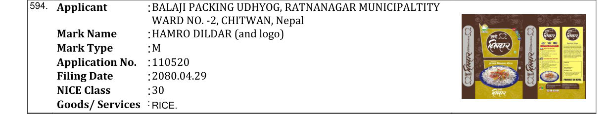 Original bulletin entry for HAMRO DILDAR (and logo)